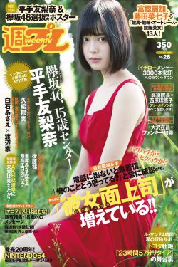 夏花